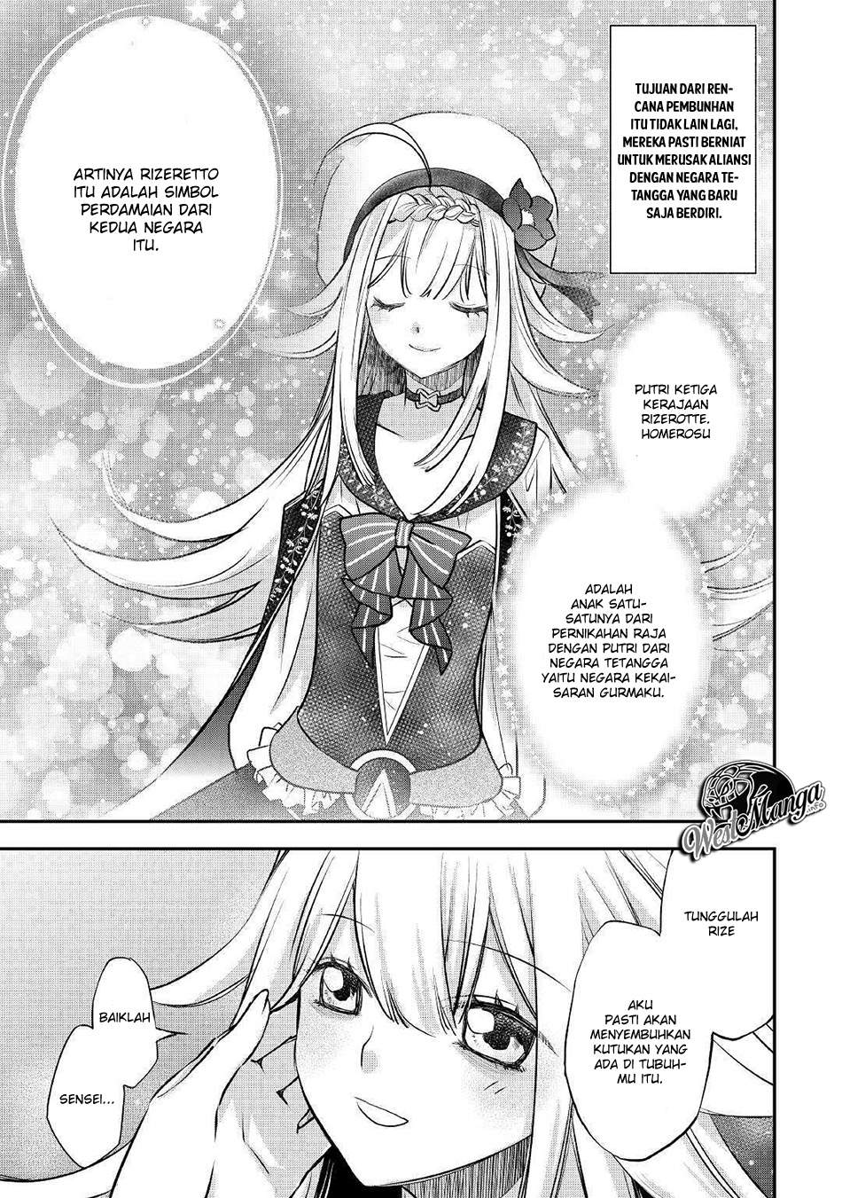 Kanchigai no Atelier Master Chapter 06 Gambar 9